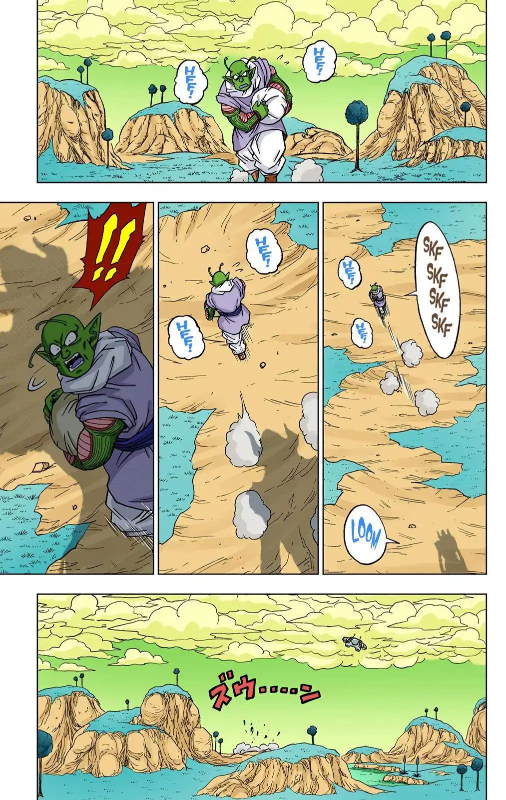 Dragon Ball Z - Rebirth of F Chapter 47 7